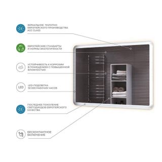 Зеркало с подсветкой Vigo Wing Classic 079 40 см